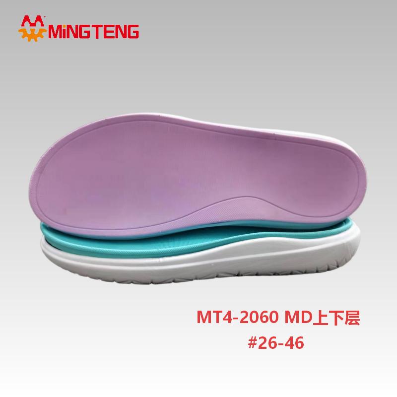 MT4-2060 MD Double Layer Kids Shoe Sole Size 26-46 Children Sneaker Outsole - Image 2