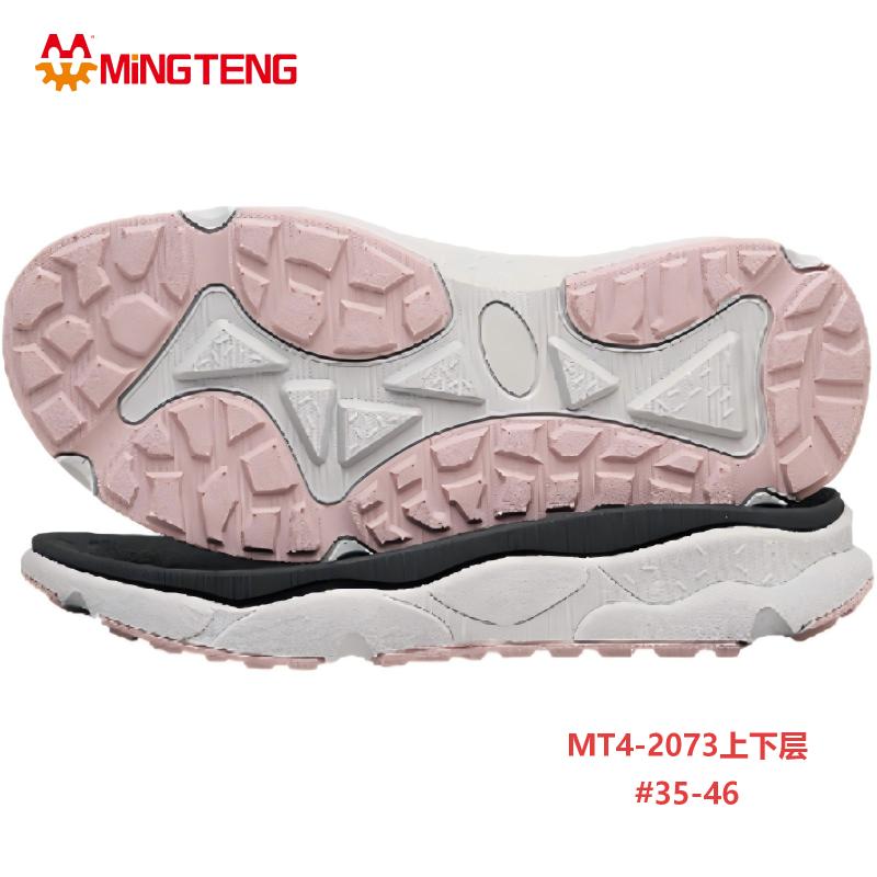 MT4-2073 3DMD Outsole Two Layer Sport Shoe Sole for Sneakers