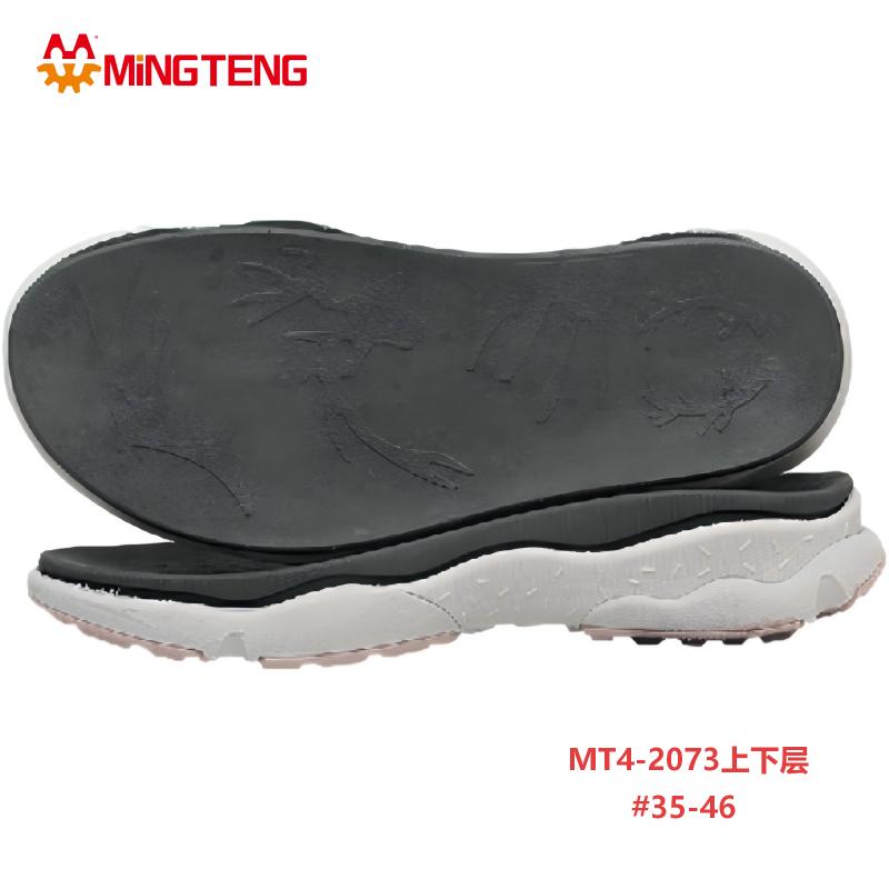 MT4-2073 3DMD Outsole Two Layer Sport Shoe Sole for Sneakers - Image 2