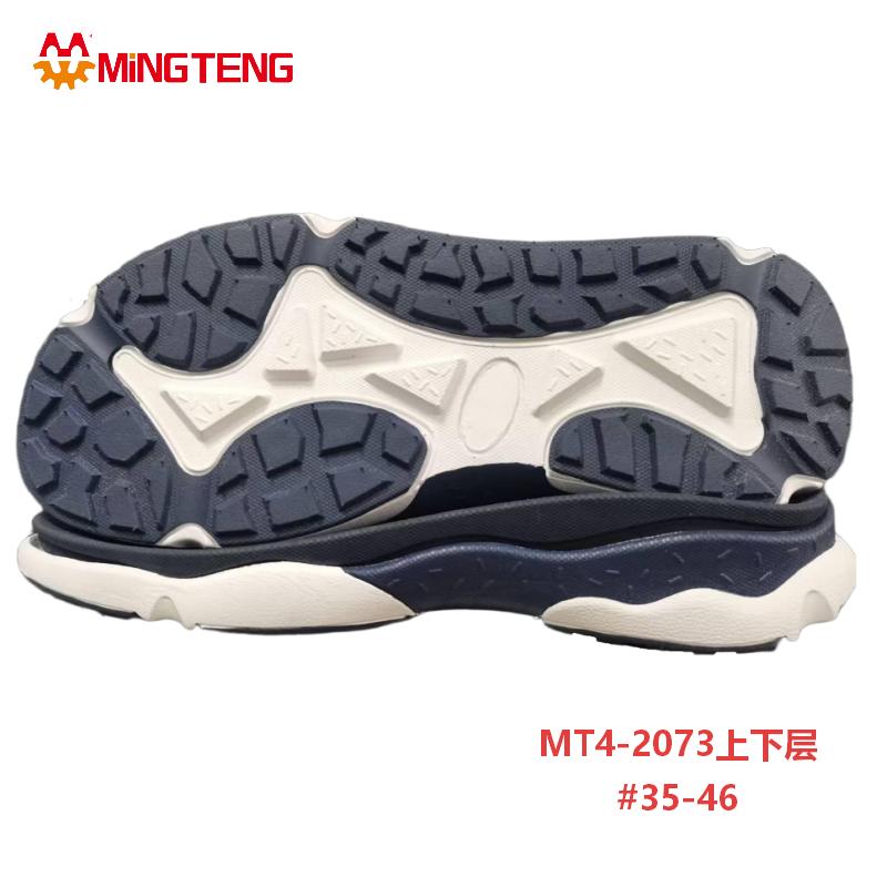 MT4-2073 3DMD Outsole Two Layer Sport Shoe Sole for Sneakers - Image 3