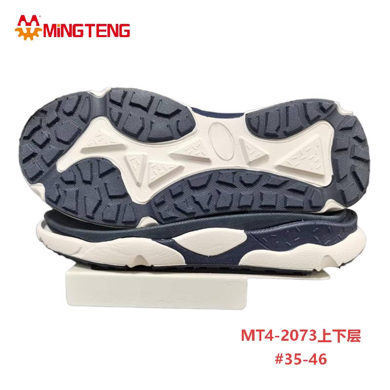 MT4-2073 3DMD Outsole Two Layer Sport Shoe Sole for Sneakers - Image 4