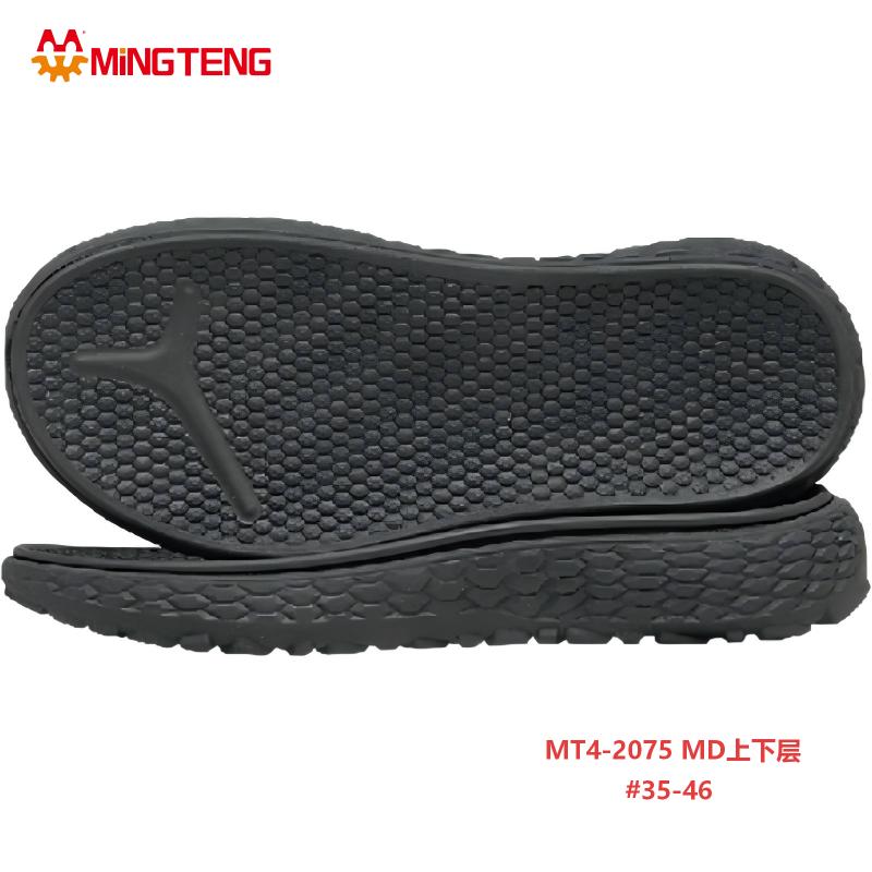 MT4-2075 3D MD Double Layer Shoe Sole, 35-46 Size Outdoor Sneaker Outsole - Image 2