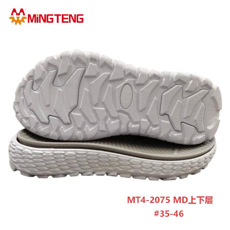 MT4-2075 3D MD Double Layer Shoe Sole, 35-46 Size Outdoor Sneaker Outsole - Image 3