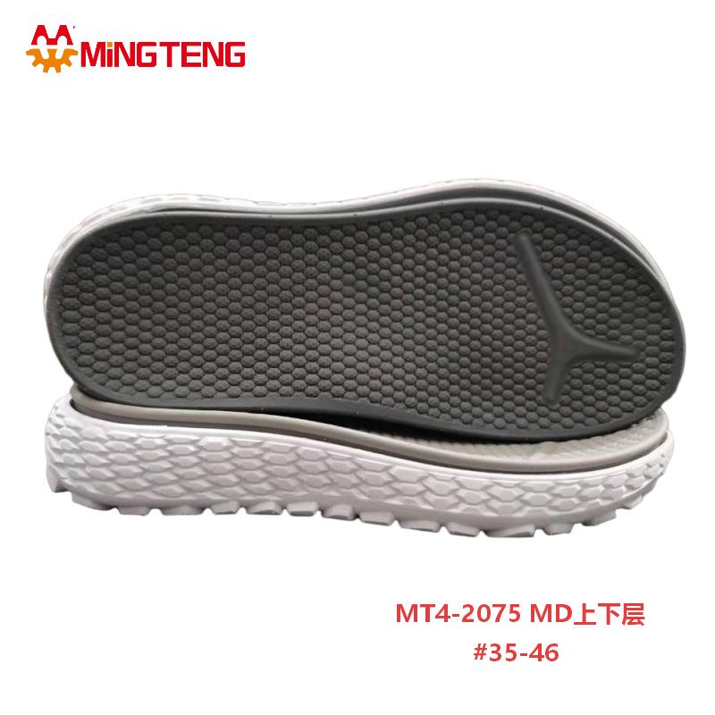 MT4-2075 3D MD Double Layer Shoe Sole, 35-46 Size Outdoor Sneaker Outsole - Image 4