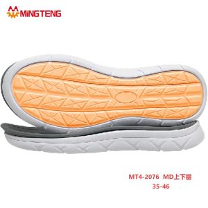 MT4-2076 MD Two Layer Shoe Sole 3D MD Outsole For Sneakers