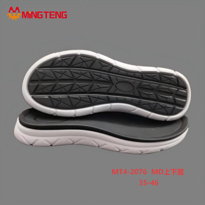 MT4-2076 MD Two Layer Shoe Sole 3D MD Outsole For Sneakers - Image 2