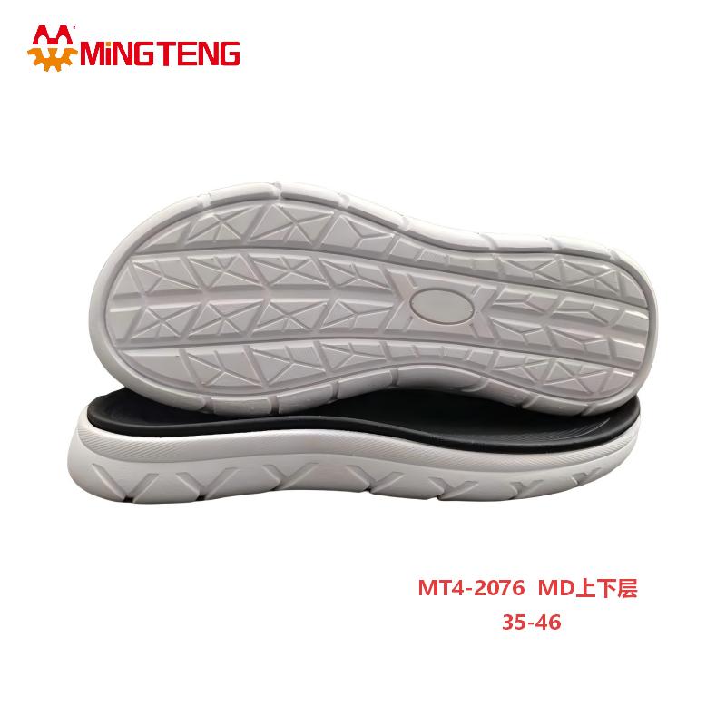 MT4-2076 MD Two Layer Shoe Sole 3D MD Outsole For Sneakers - Image 3