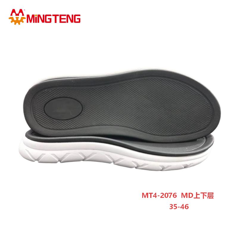 MT4-2076 MD Two Layer Shoe Sole 3D MD Outsole For Sneakers - Image 4