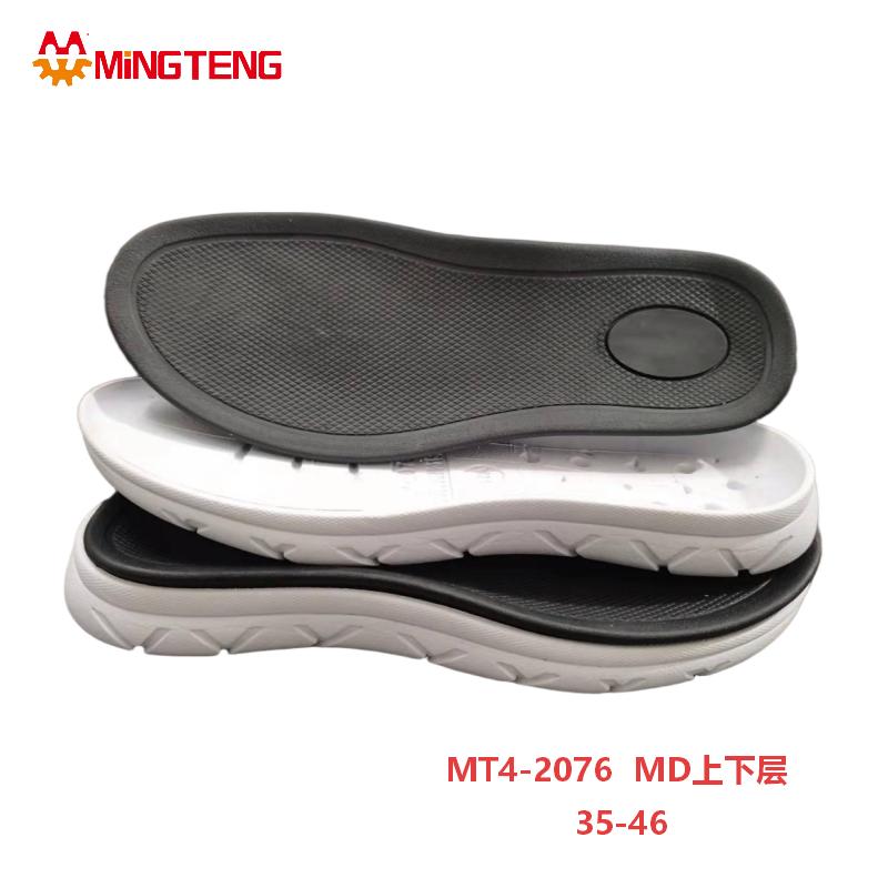 MT4-2076 MD Two Layer Shoe Sole 3D MD Outsole For Sneakers - Image 5