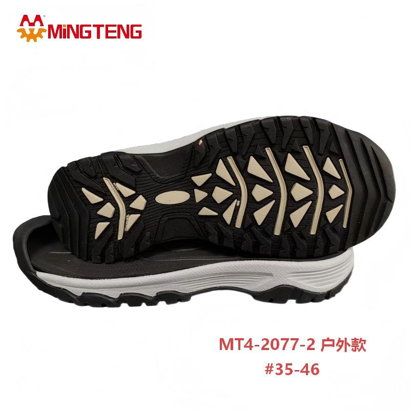 MT4-2077-2 Outdoor Rubber Shoe Sole Hiking Boot Outsole
