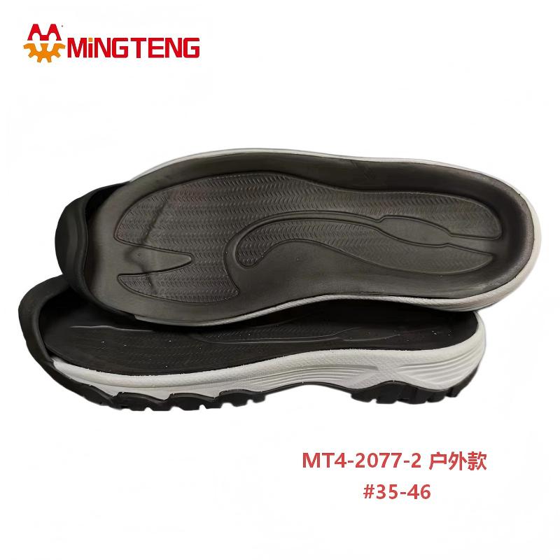 MT4-2077-2 Outdoor Rubber Shoe Sole Hiking Boot Outsole - Image 2