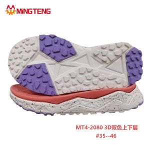 MT4-2080 3D MD Two Layer Running Shoe Sole