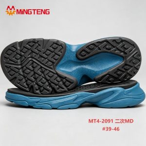 MT4-2091 Double Density MD Shoe Sole, 39-46 Size, Chunky Sneaker Outsole