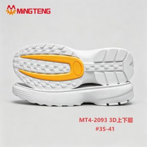 MT4-2093 3D MD Two Layer Chunky Sneaker Sole
