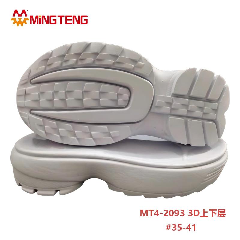 MT4-2093 3D Two Layer EVA Shoe Sole Kids Thick Platform Outsole - Image 3