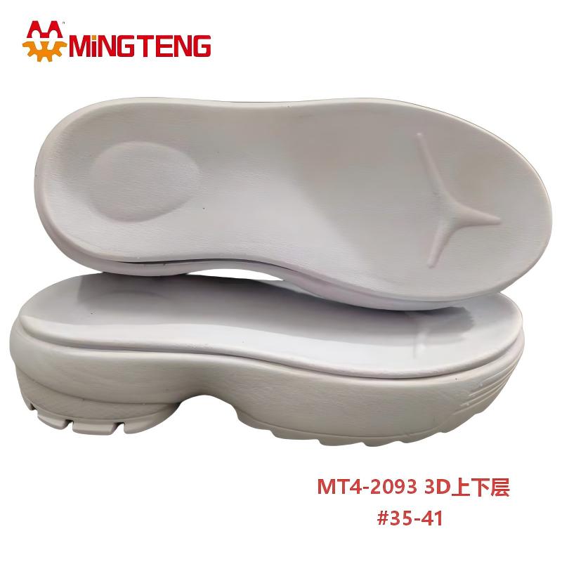 MT4-2093 3D Two Layer EVA Shoe Sole Kids Thick Platform Outsole - Image 4