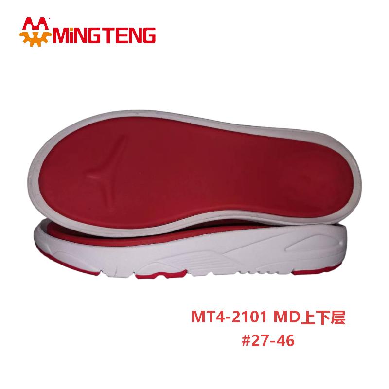 MT4-2101 MD Two Layer Kids Shoe Sole Size 27-46, Custom Color Available