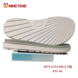 MT4-2103 3D MD Two Layer Shoe Sole Sizes 35-46