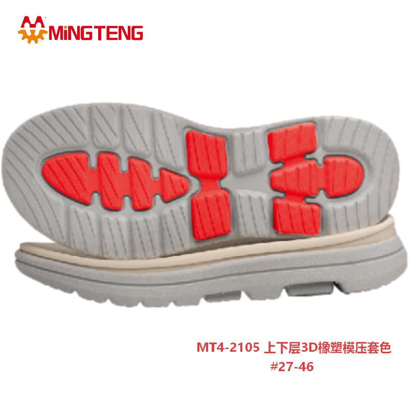 MT4‑2105 3D Rubber‑Plastic Moulded Slipper Outsole 27‑46 Size