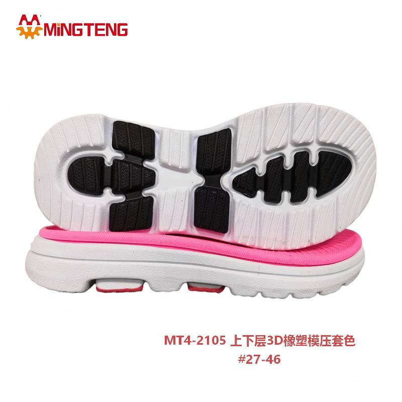MT4-2105 3D MD Rubber Outsole 3D Molded Two-Tone Shoe Sole for Sneaker #27-46 - Image 2