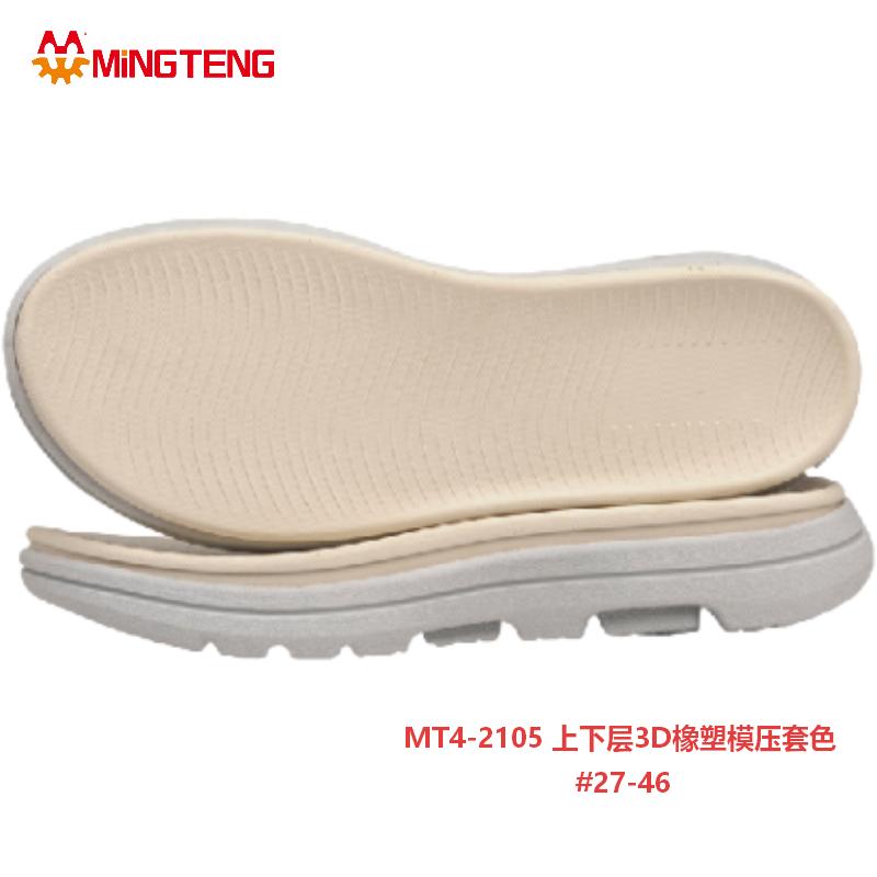 MT4‑2105 3D Rubber‑Plastic Moulded Slipper Outsole 27‑46 Size - Image 2