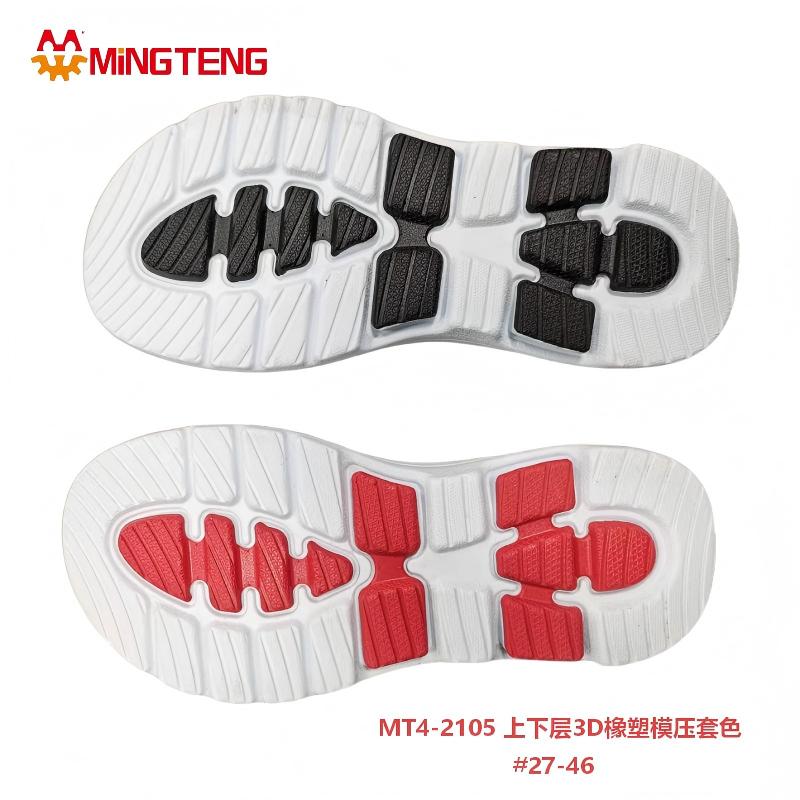 MT4-2105 3D MD Rubber Outsole 3D Molded Two-Tone Shoe Sole for Sneaker #27-46 - Image 3