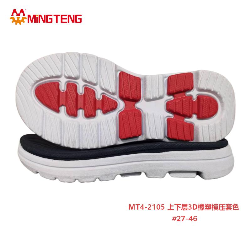 MT4‑2105 3D Rubber‑Plastic Moulded Slipper Outsole 27‑46 Size - Image 3