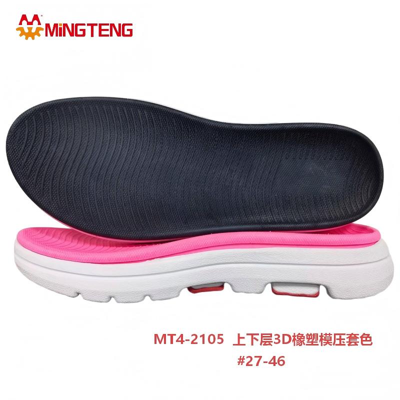 MT4-2105 3D MD Rubber Outsole 3D Molded Two-Tone Shoe Sole for Sneaker #27-46 - Image 4