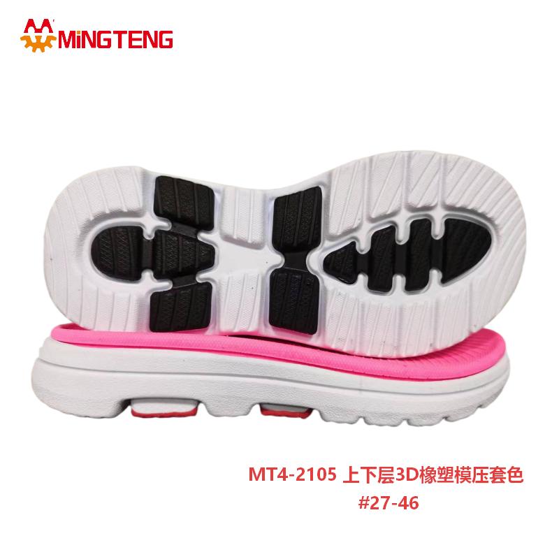 MT4‑2105 3D Rubber‑Plastic Moulded Slipper Outsole 27‑46 Size - Image 4