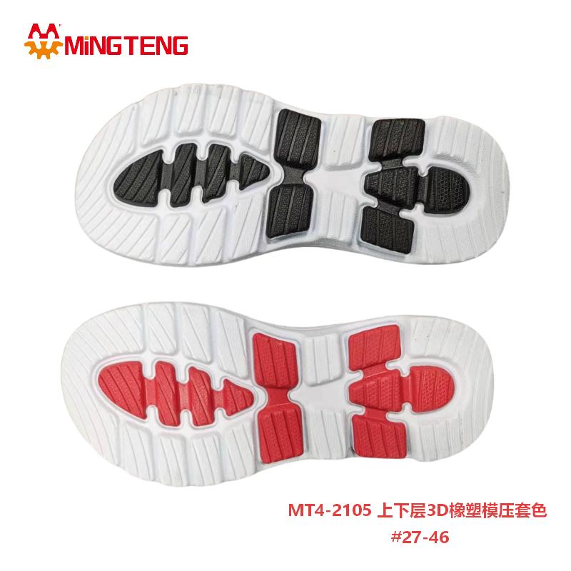 MT4‑2105 3D Rubber‑Plastic Moulded Slipper Outsole 27‑46 Size - Image 5