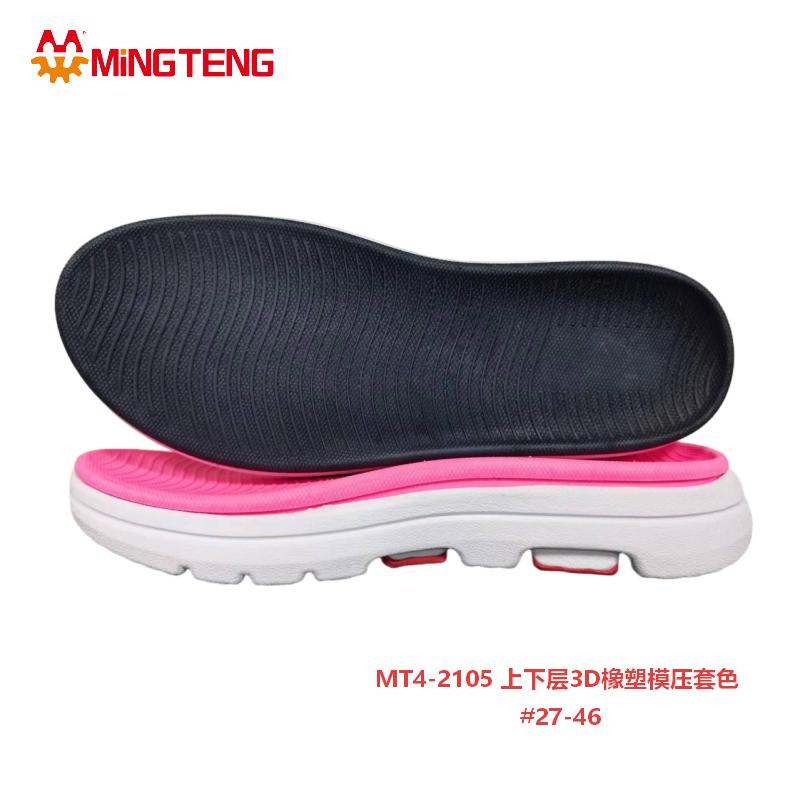 MT4‑2105 3D Rubber‑Plastic Moulded Slipper Outsole 27‑46 Size - Image 6