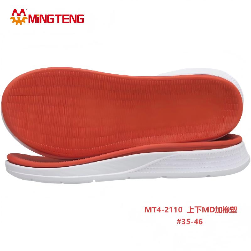 MT4-2110 MD Rubber Plastic Shoe Sole, 35-46 Size 3D MD Sport Outsole - Image 2