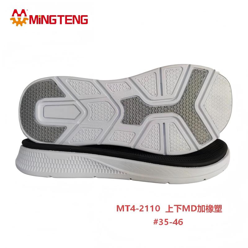 MT4-2110 MD Rubber Plastic Shoe Sole, 35-46 Size 3D MD Sport Outsole - Image 3