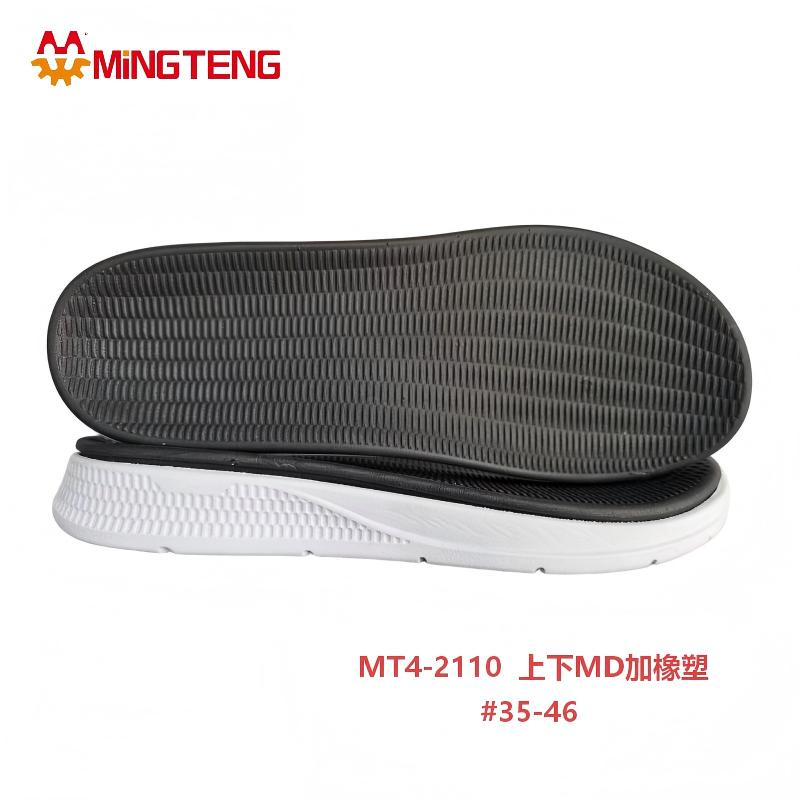 MT4-2110 MD Rubber Plastic Shoe Sole, 35-46 Size 3D MD Sport Outsole - Image 4
