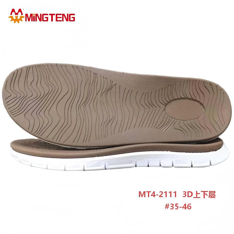 MT4-2111 3D MD Two Layer Shoe Sole Lightweight Sport Outsole - Image 2