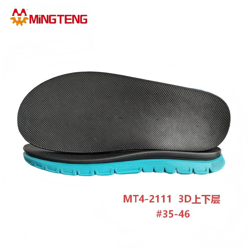 MT4-2111 3D MD Two Layer Shoe Sole Lightweight Sport Outsole - Image 4