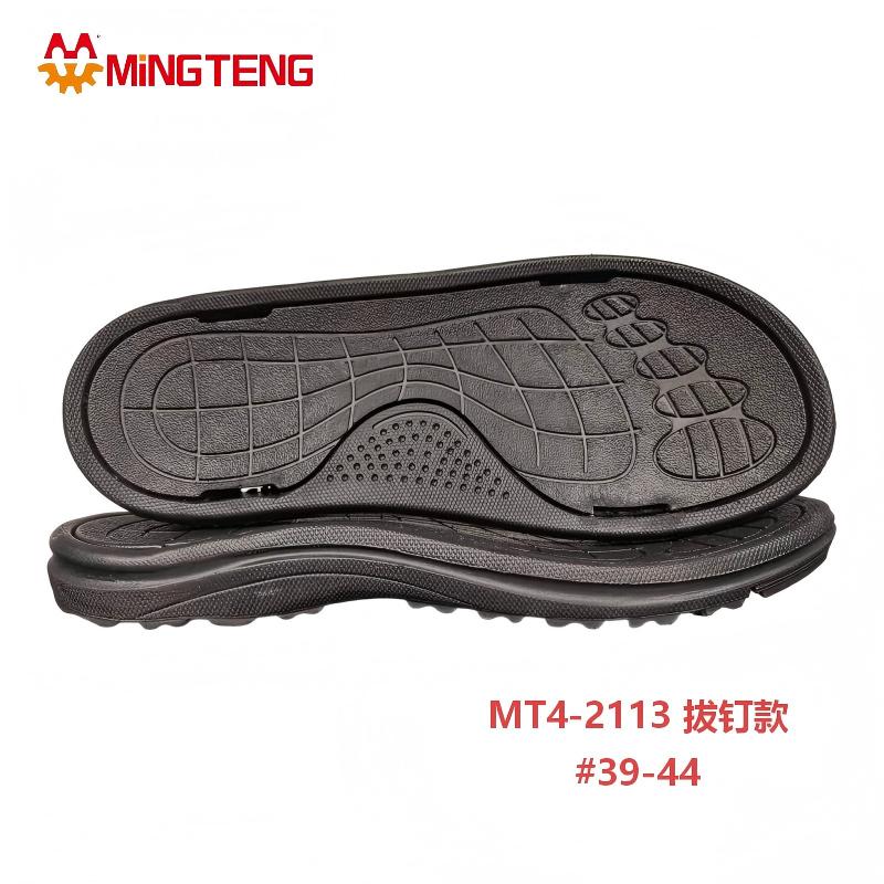 MT4-2113 Rubber Shoe Sole Pull Nail Type For Safety Work Shoes - Image 2
