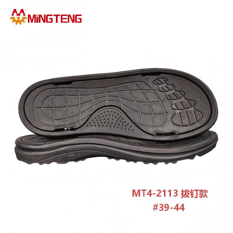 MT4-2113 3DMD Foot Sole Removable Stud Shoe Outsole for Work Safety Shoes - Image 2