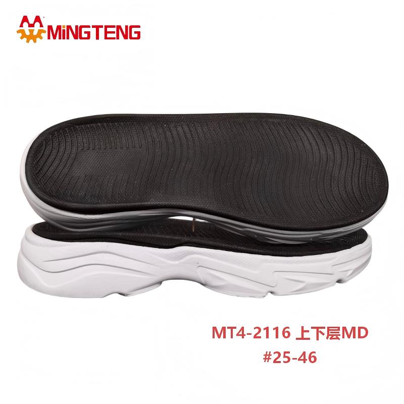 MT4-2116 Double Layer MD Sneaker Outsole 25-46 Size 3D MD Shoe Sole - Image 2