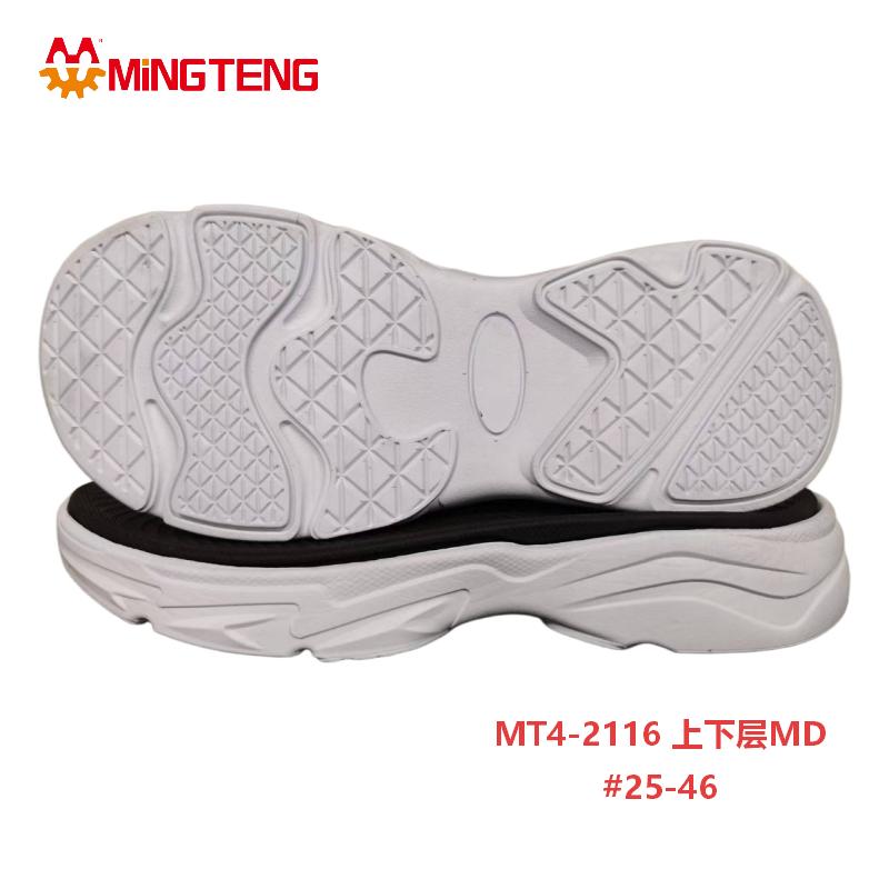 MT4-2116 Kids Two Layer MD Shoe Sole 25-46 Size Children Sneaker Outsole
