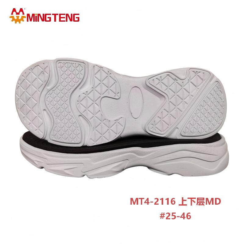 MT4-2116 Double Layer MD Sneaker Outsole 25-46 Size 3D MD Shoe Sole - Image 3