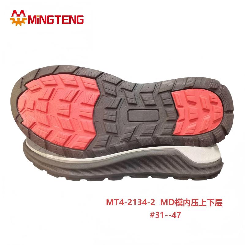 MT4-2134-2 MD Mold Press Two Layer Sneaker Outsole 3D MD Sport Shoe Sole - Image 4