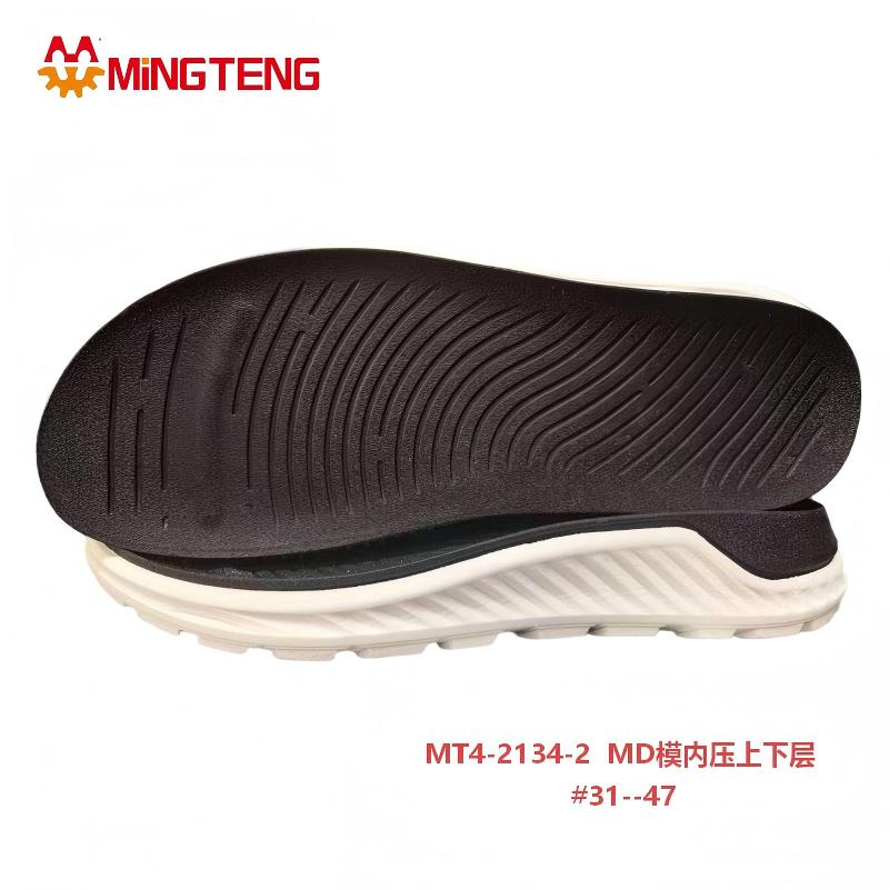 MT4-2134-2 MD Mold Press Two Layer Sneaker Outsole 3D MD Sport Shoe Sole