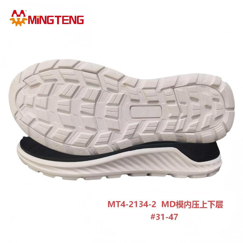 MT4-2134-2 MD Mold Press Two Layer Sneaker Outsole 3D MD Sport Shoe Sole - Image 2