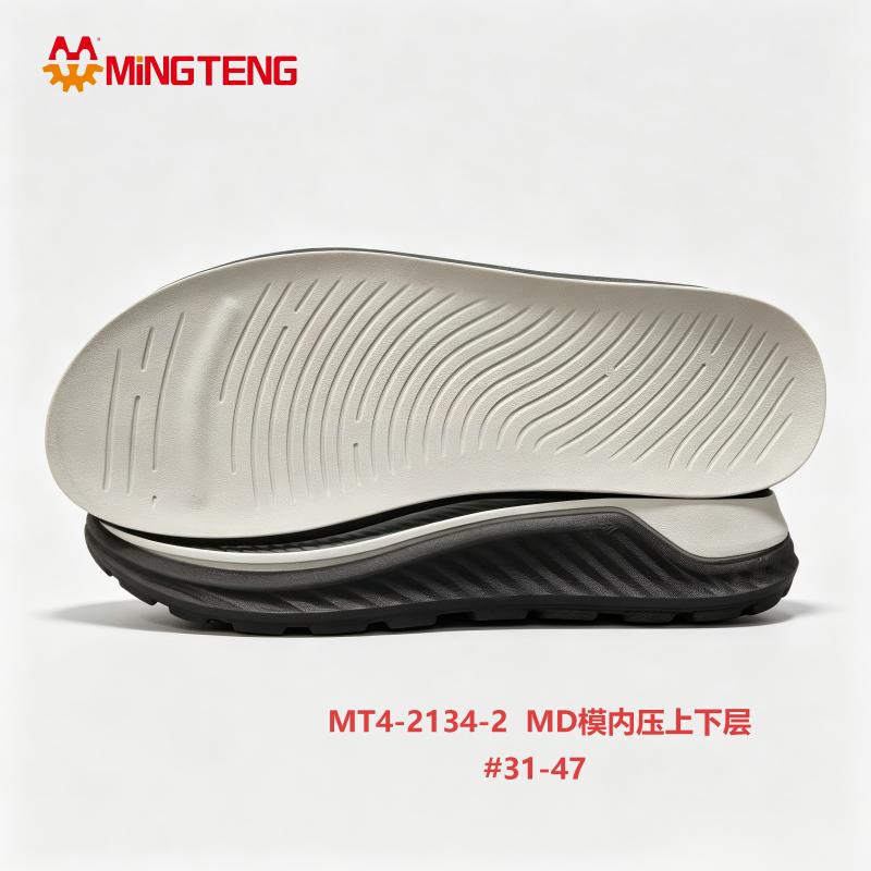 MT4-2134-2 MD Mold Press Two Layer Sneaker Outsole 3D MD Sport Shoe Sole - Image 3