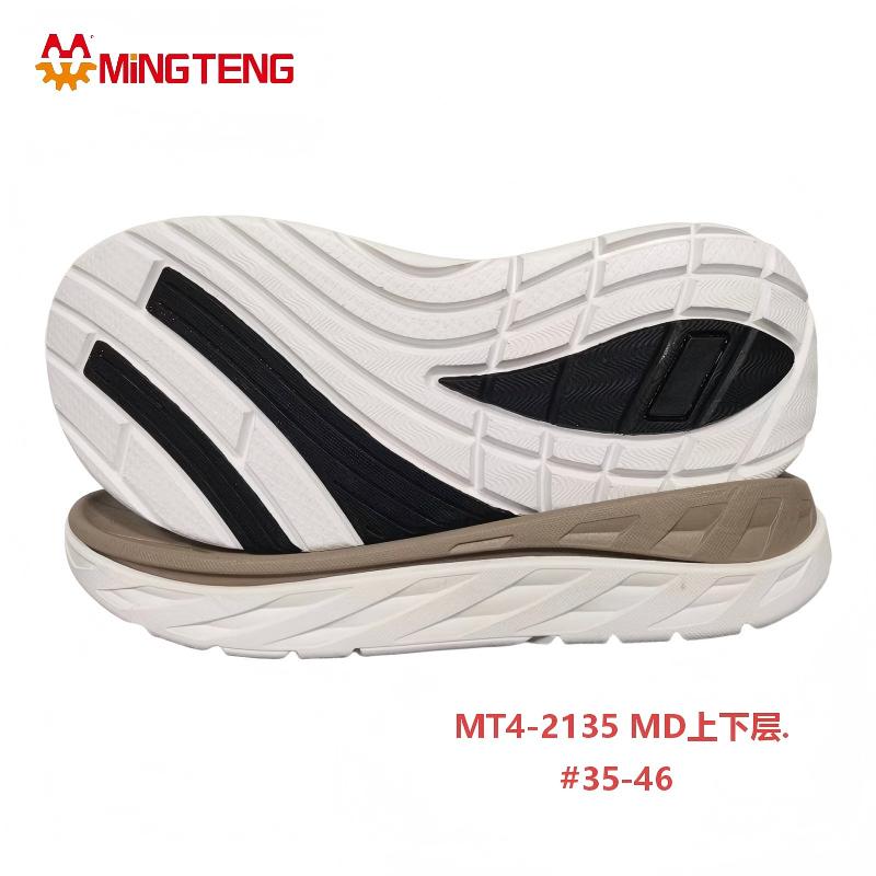 MT4-2135 MD Two Layer Running Shoe Sole 3D MD Sneaker Outsole - Image 4