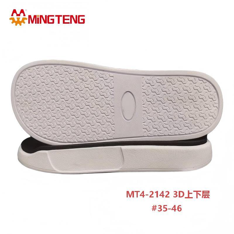 MT4-2142 3D MD Two Layer Shoe Sole Size 35-46