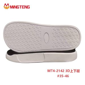MT4‑2142 3D Two‑Layer EVA Slipper Sole Size 35‑46