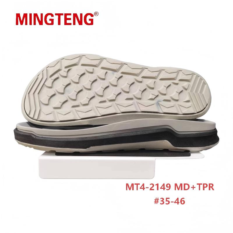 MT4-2149 MD+TPR Shoe Sole Casual Sneaker Outsole Size 35-46 - Image 2
