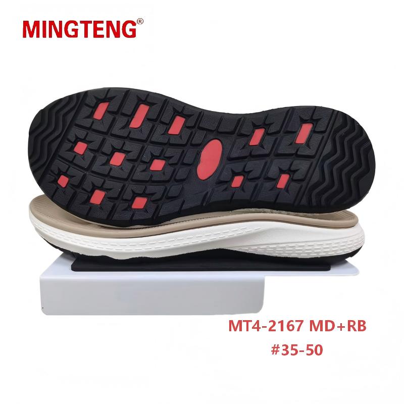 MT4-2167 MD+RB Composite Shoe Sole, Anti Slip Rubber Outsole